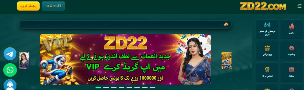 zd22 game app official 