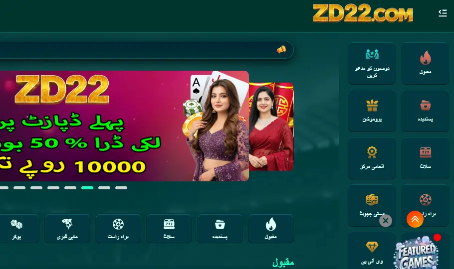 zd22 game real money app interface 
