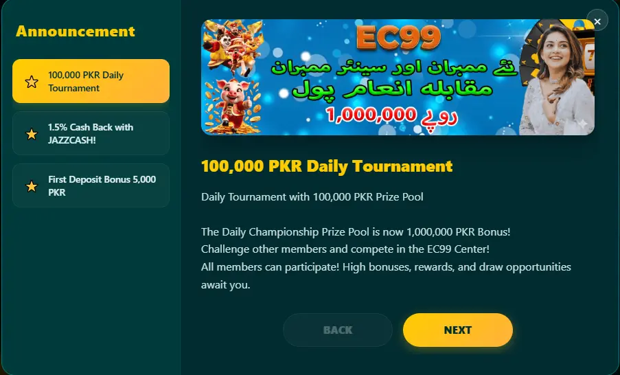 EC99 Game Official Image