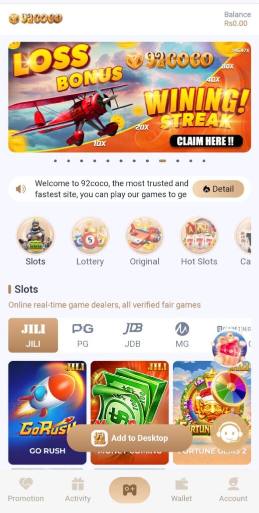 92coco game jpg