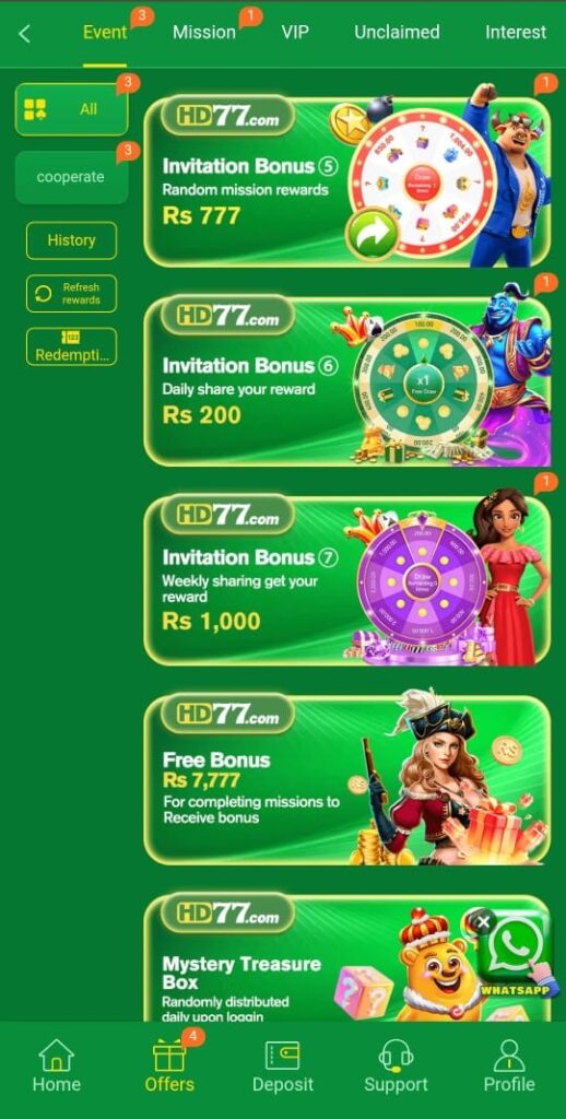 HD77 Game Official Image