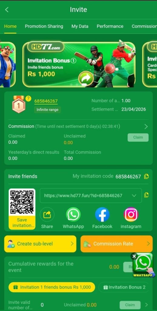 HD77 Game Official Image