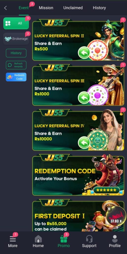 JJ55 Game Official Image
