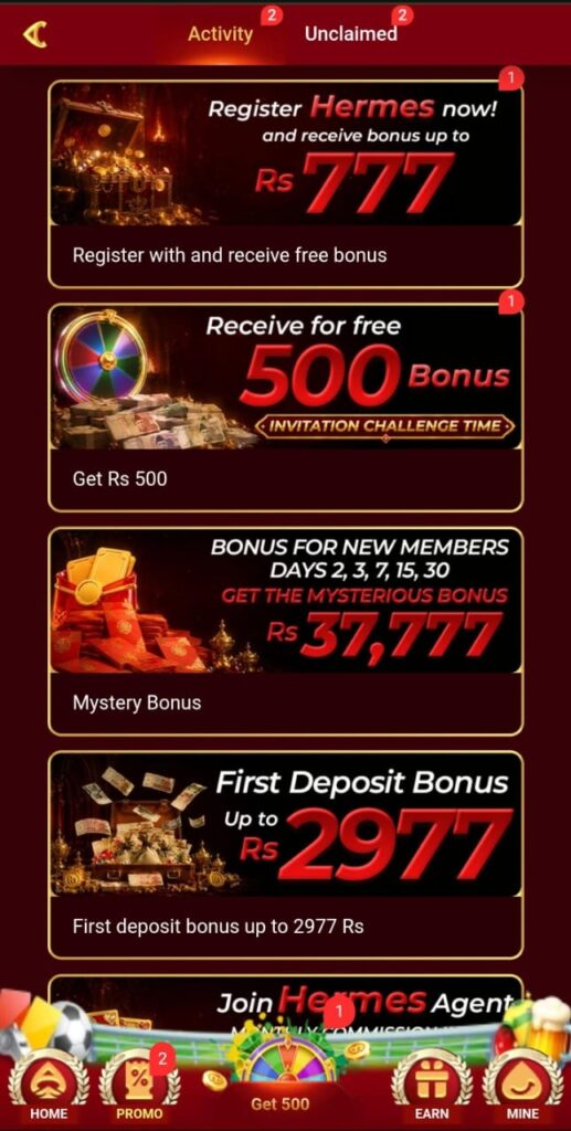 Hermes Game Official Image
