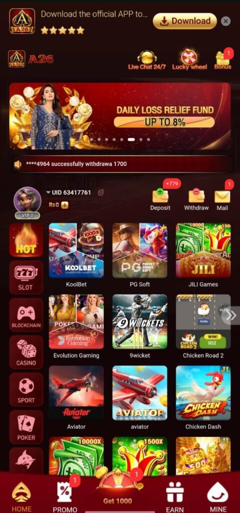 A26 Game Screenshot Image