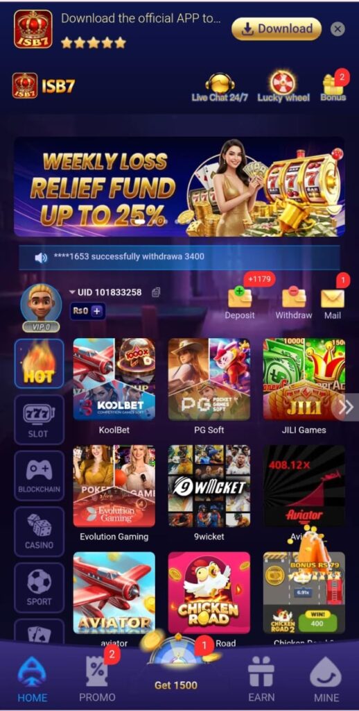 ISB7 Game Official Image