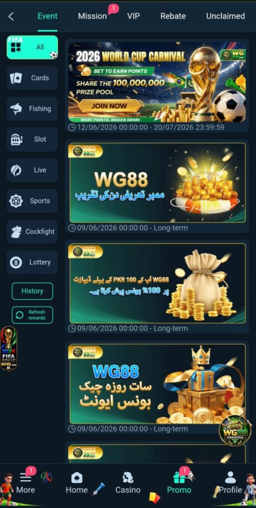 WG88 Game Official Image
