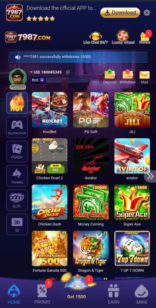 7987 Game Official website Image