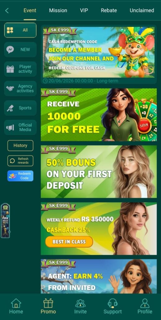 SK E999 Game Official Image
