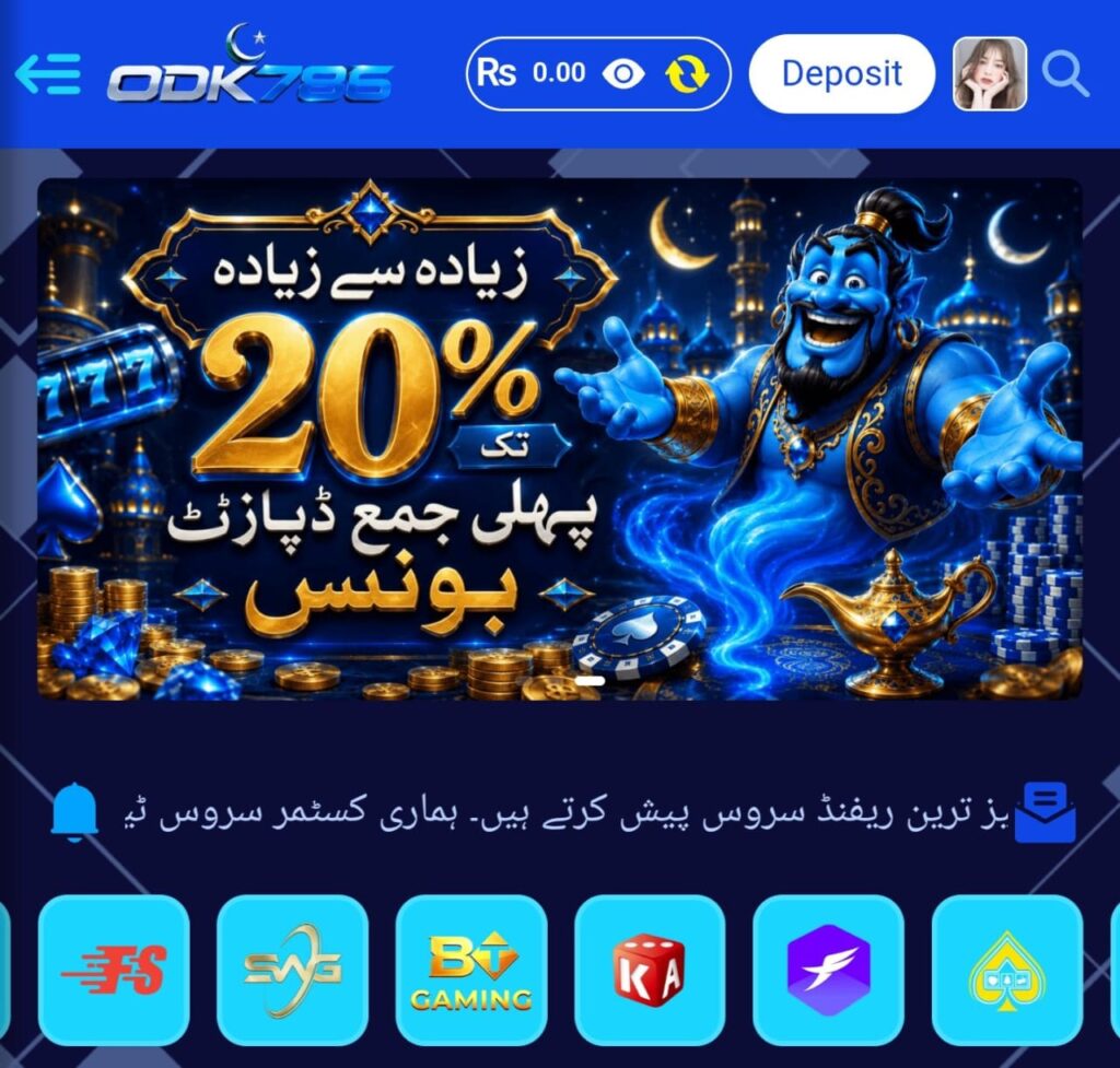 ODK786 Game Official Image